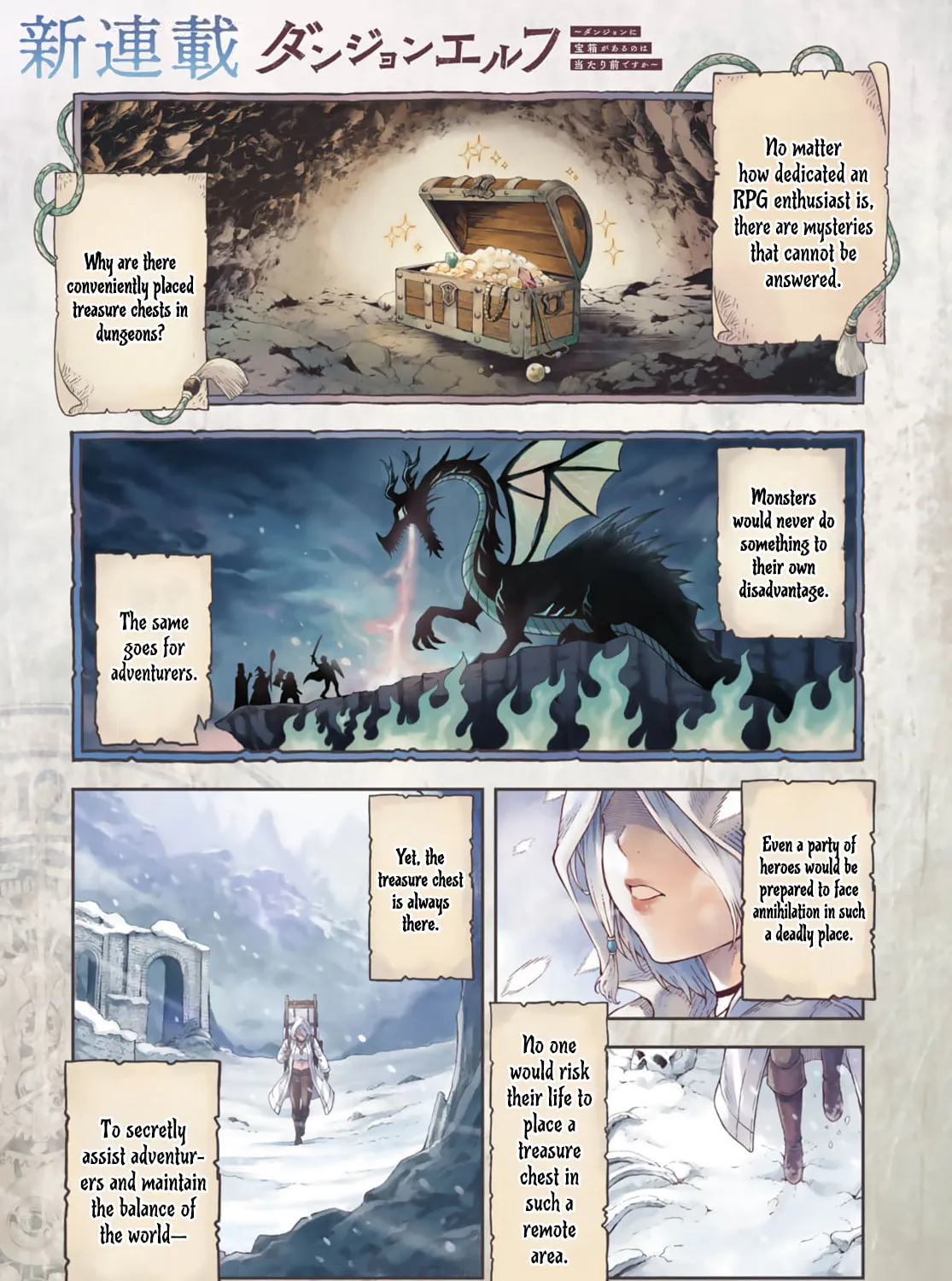 Dungeon Elf: Dungeon ni Takarabako ga Aru no wa Atarimae desu ka Chapter 1 page 1 - 
