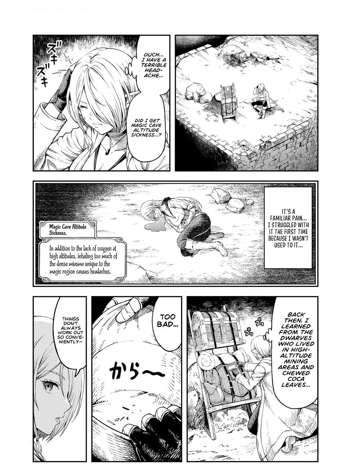 Dungeon Elf: Dungeon ni Takarabako ga Aru no wa Atarimae desu ka Chapter 1 page 17 - 