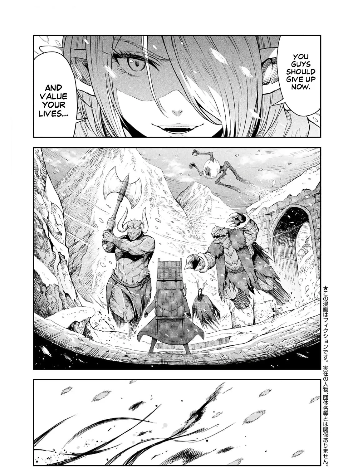 Dungeon Elf: Dungeon ni Takarabako ga Aru no wa Atarimae desu ka Chapter 1 page 7 - 