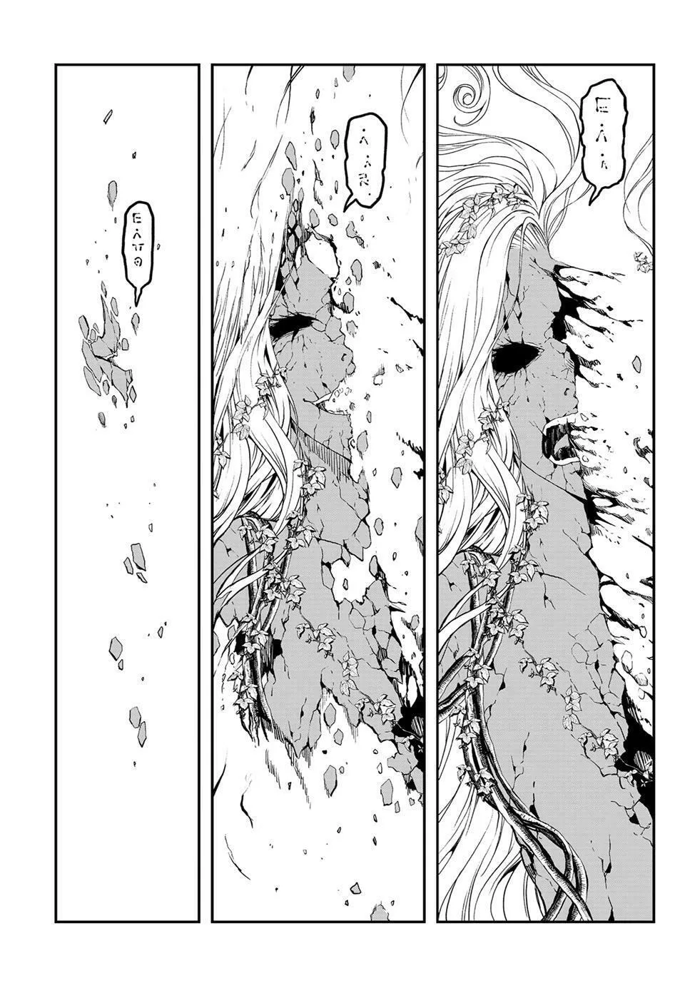Dungeon Elf: Dungeon ni Takarabako ga Aru no wa Atarimae desu ka Chapter 3 page 22 - 