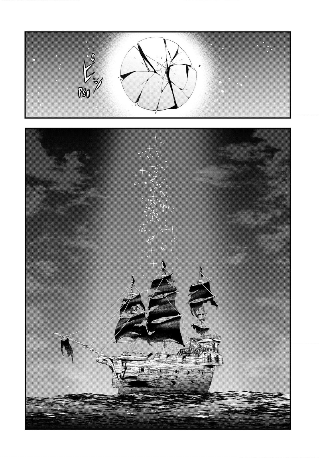 Dungeon Elf: Dungeon ni Takarabako ga Aru no wa Atarimae desu ka Chapter 5.1 page 14 - 