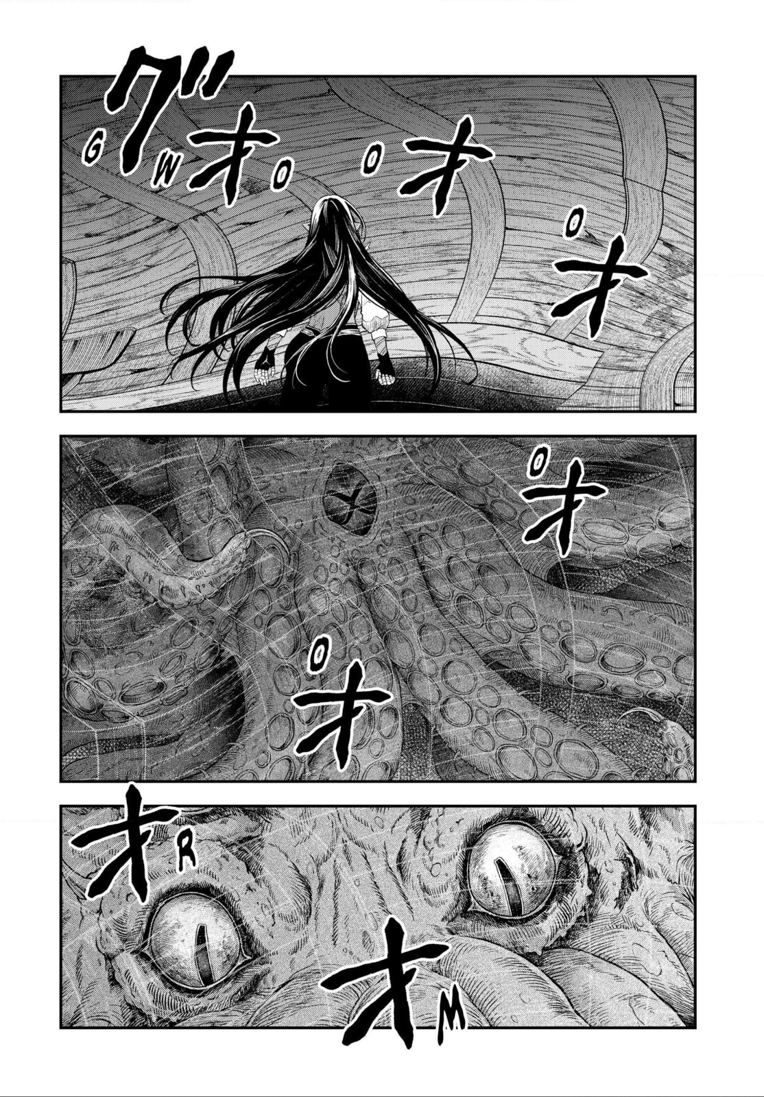 Dungeon Elf: Dungeon ni Takarabako ga Aru no wa Atarimae desu ka Chapter 5.1 page 4 - 