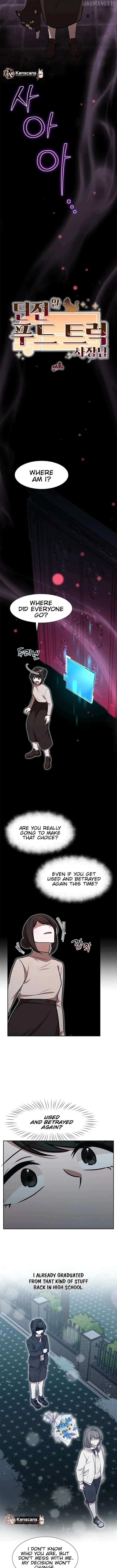 Dungeon Food Truck Boss Chapter 101 page 3 - 
