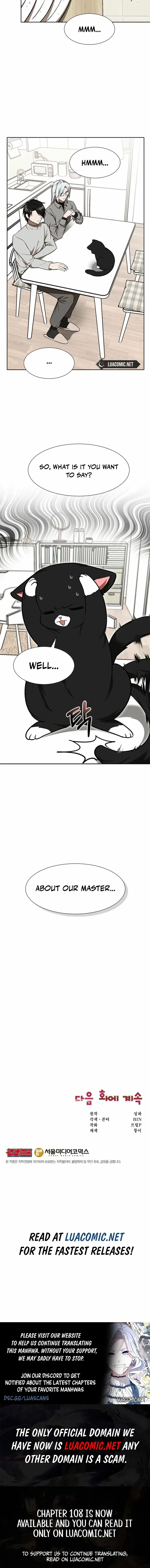 Dungeon Food Truck Boss Chapter 103 page 10 - 