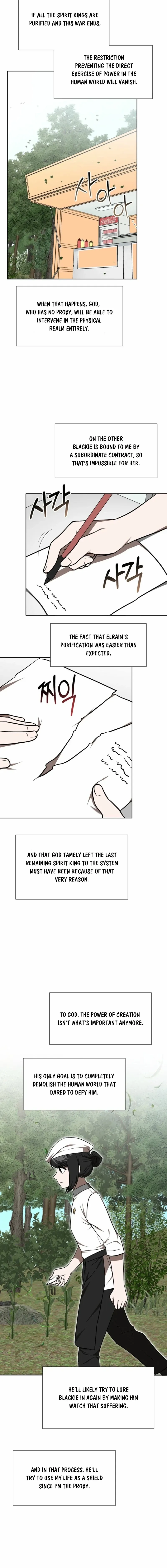 Dungeon Food Truck Boss Chapter 104 page 11 - 