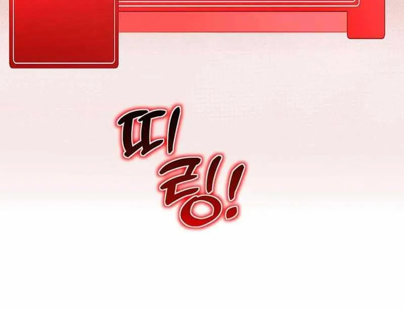 Dungeon Food Truck Boss Chapter 11 page 25 - 