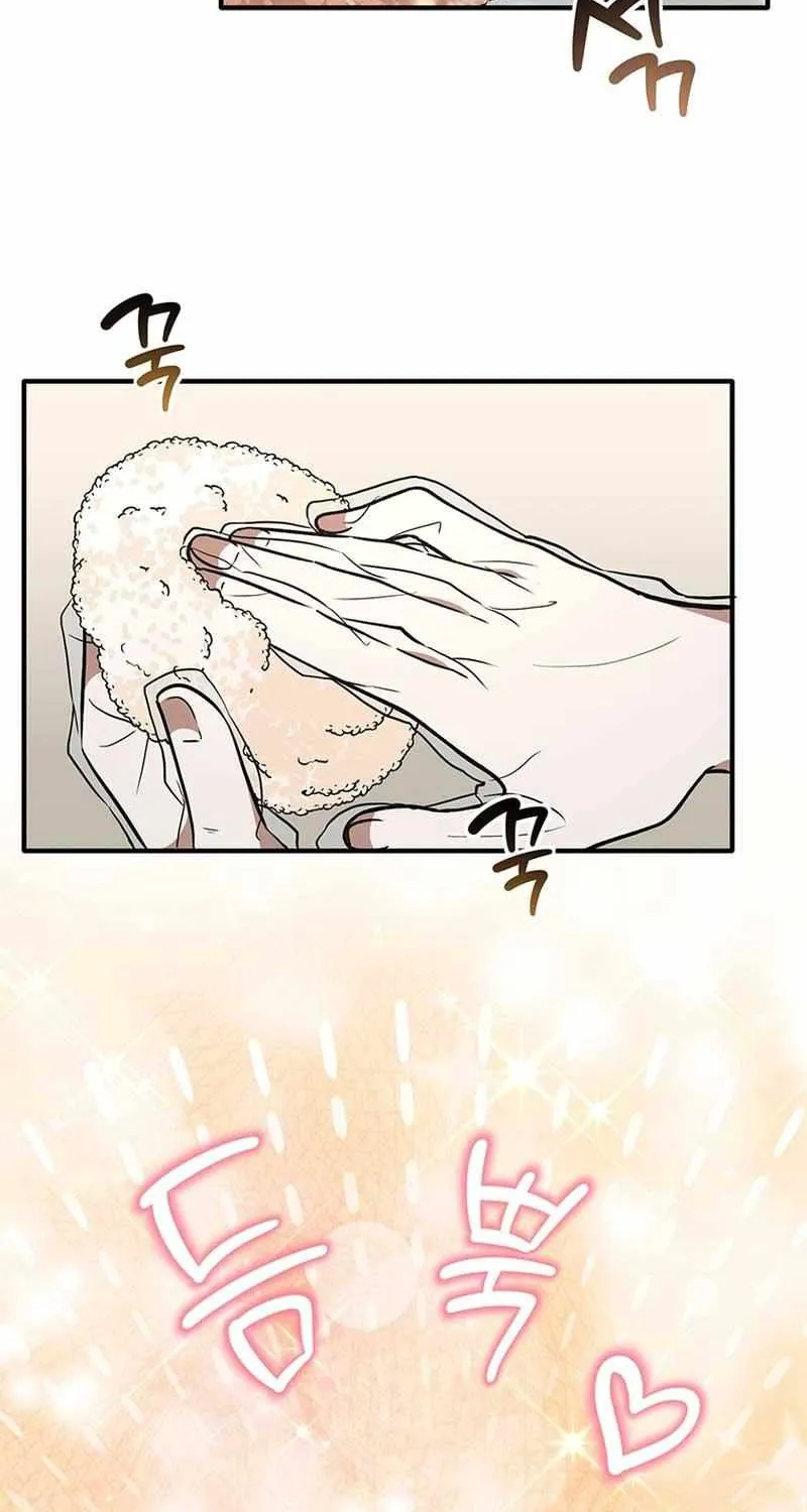 Dungeon Food Truck Boss Chapter 11 page 96 - 