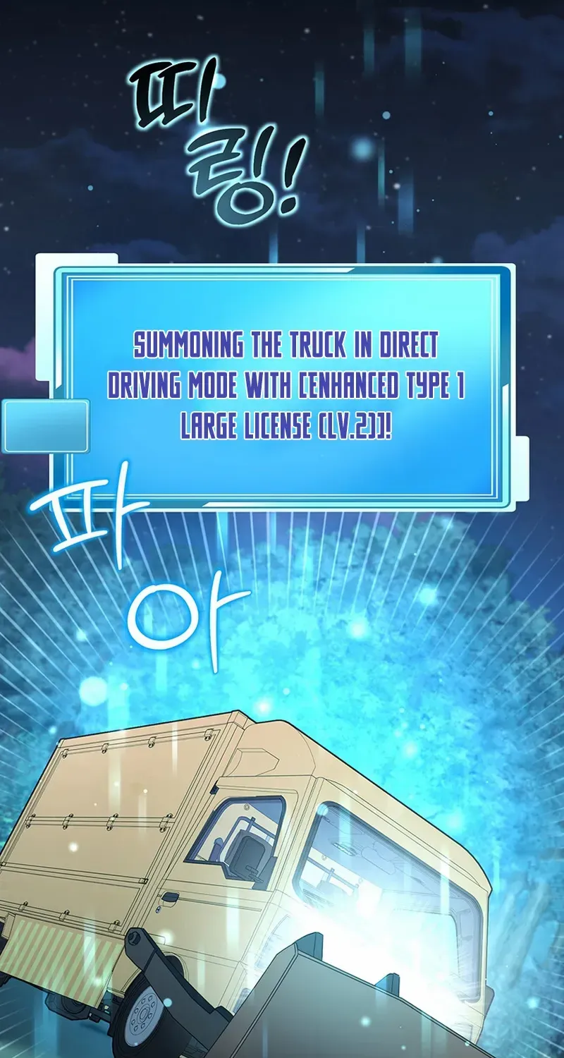Dungeon Food Truck Boss Chapter 12 page 65 - 