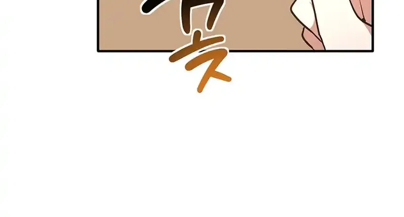 Dungeon Food Truck Boss Chapter 14 page 44 - 