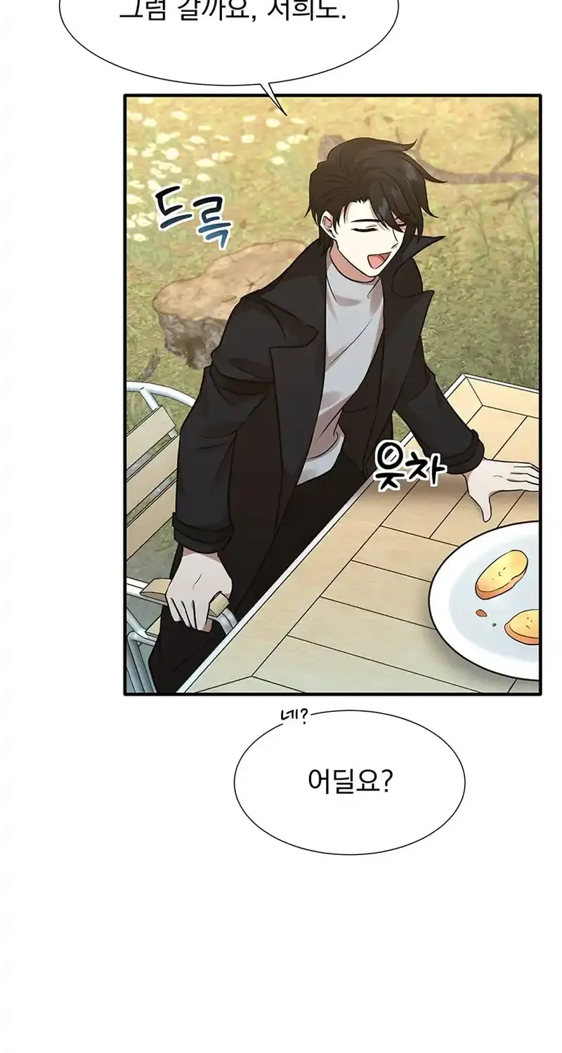 Dungeon Food Truck Boss Chapter 14 page 68 - 