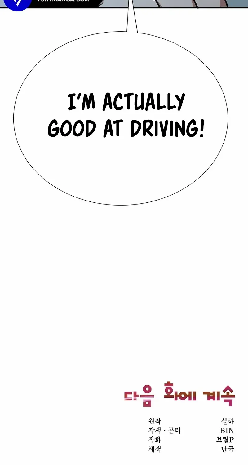 Dungeon Food Truck Boss Chapter 15 page 105 - 