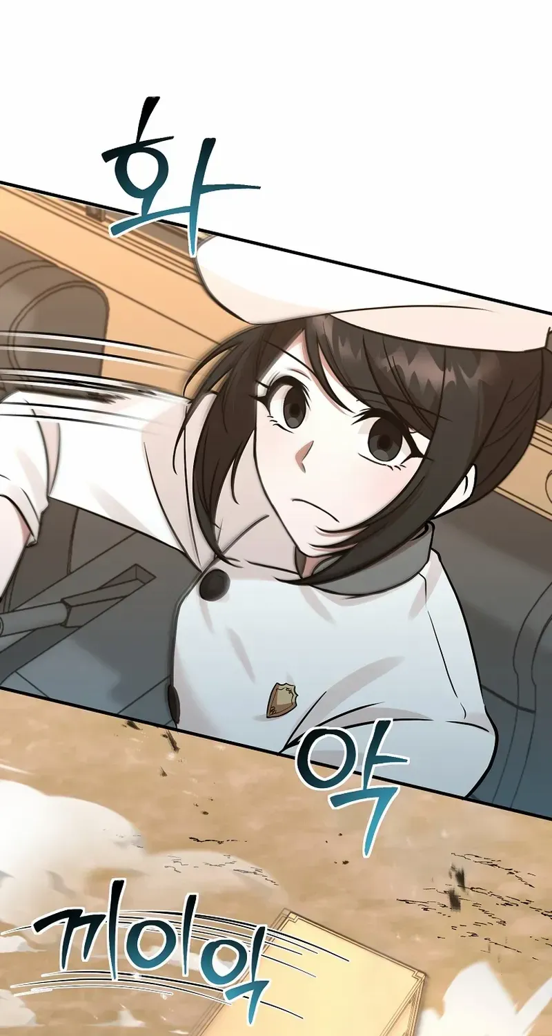 Dungeon Food Truck Boss Chapter 15 page 69 - 