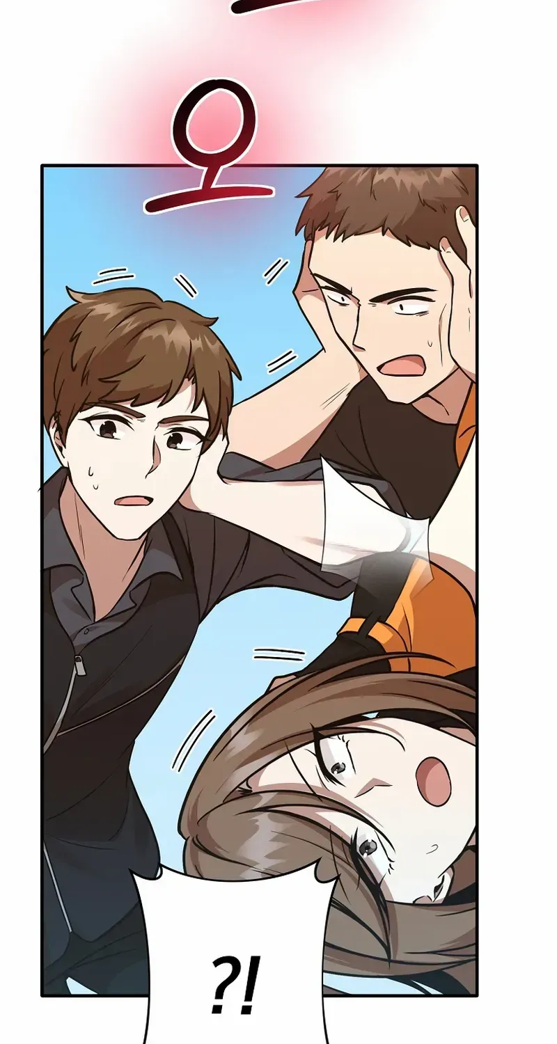 Dungeon Food Truck Boss Chapter 15 page 95 - 