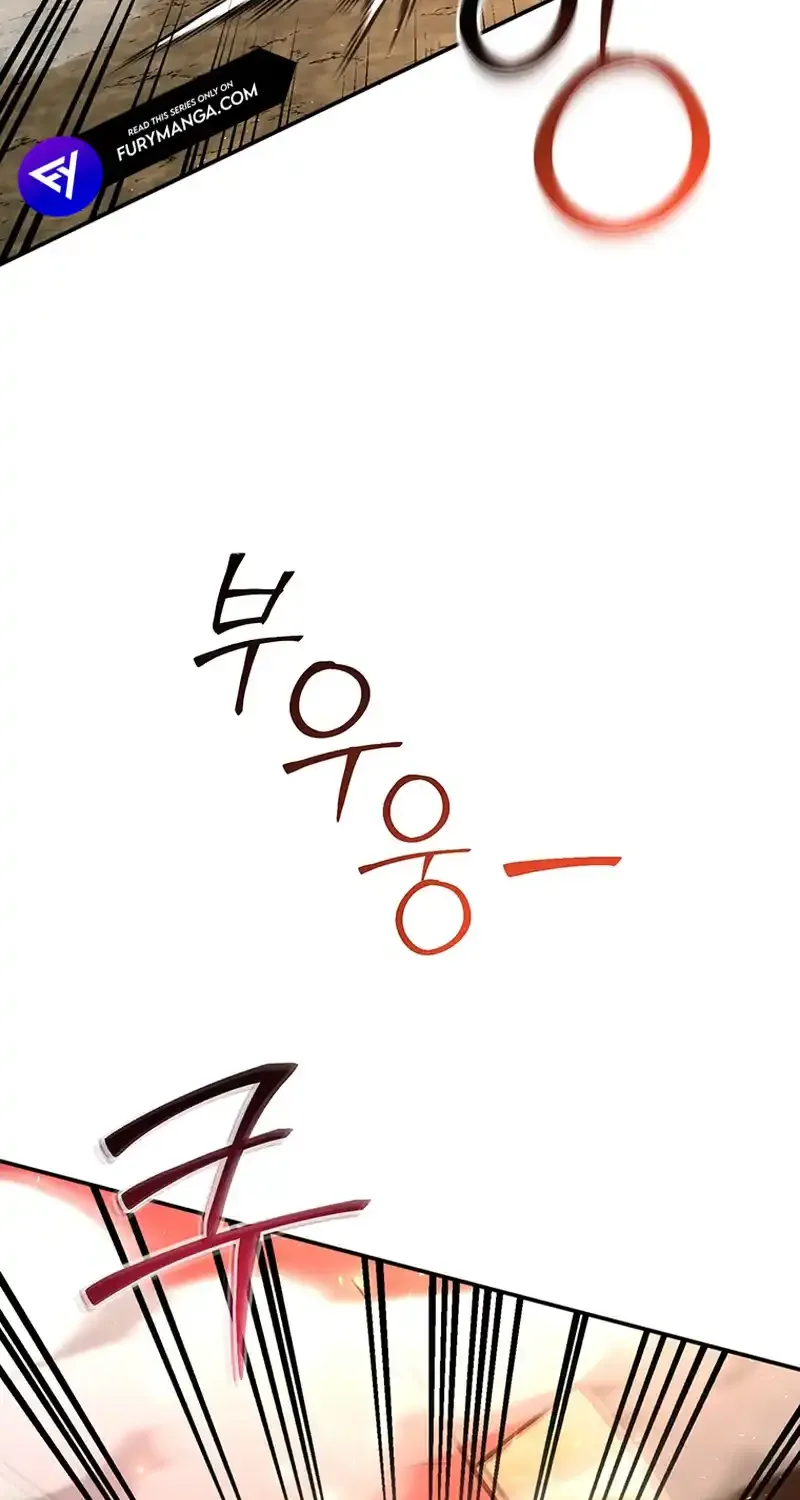 Dungeon Food Truck Boss Chapter 16 page 12 - 