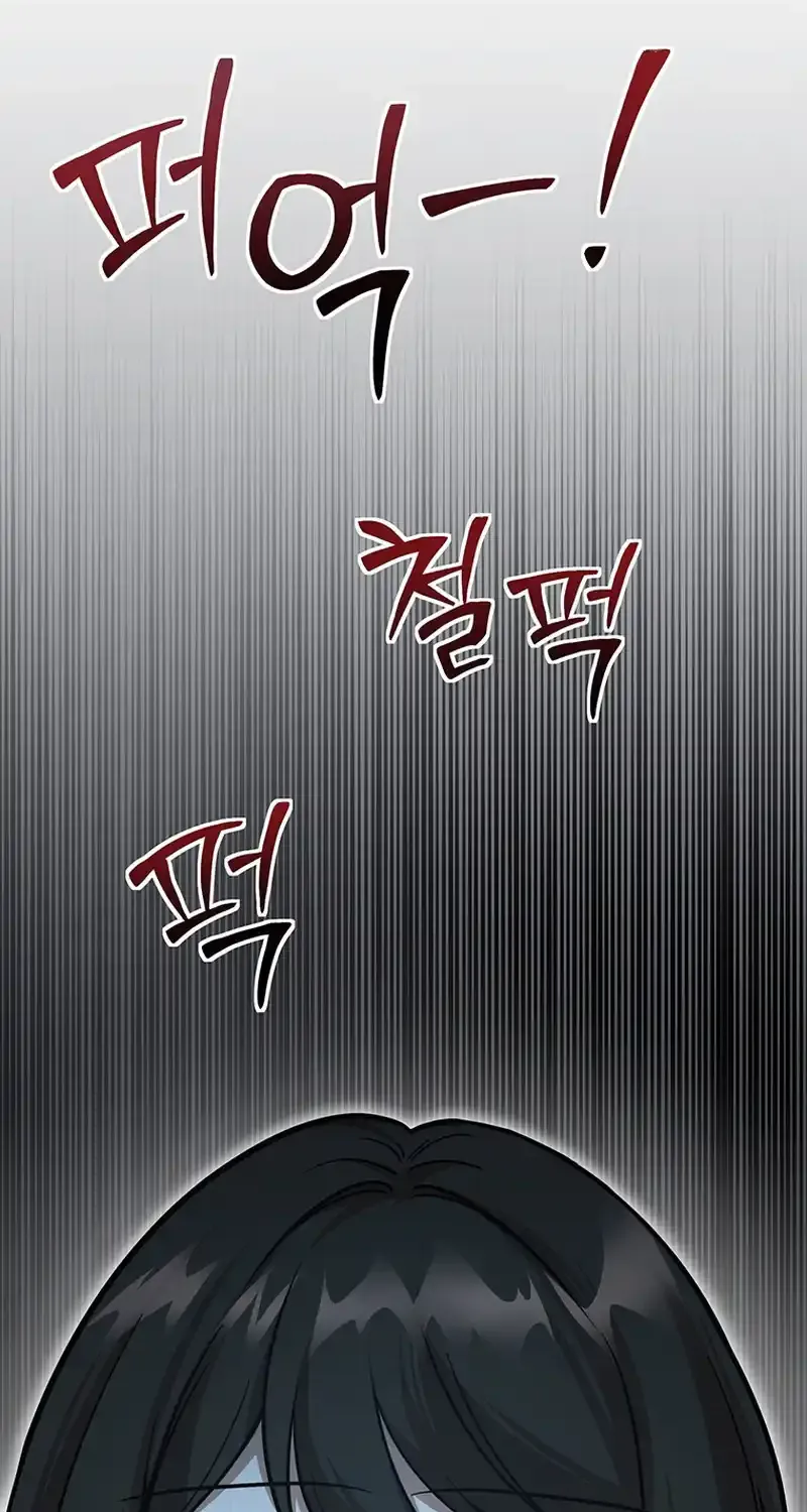 Dungeon Food Truck Boss Chapter 16 page 113 - 
