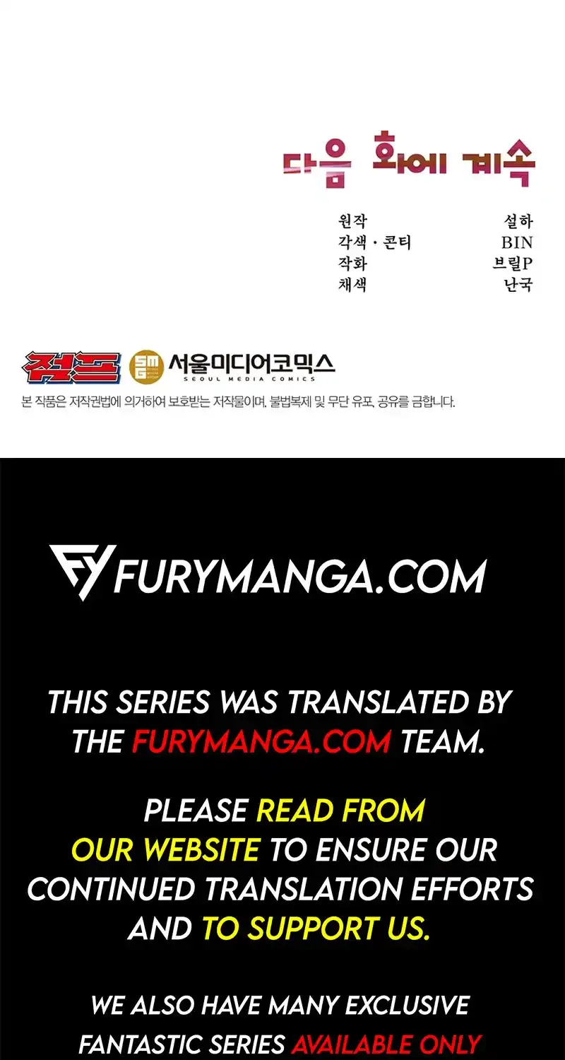 Dungeon Food Truck Boss Chapter 16 page 117 - 