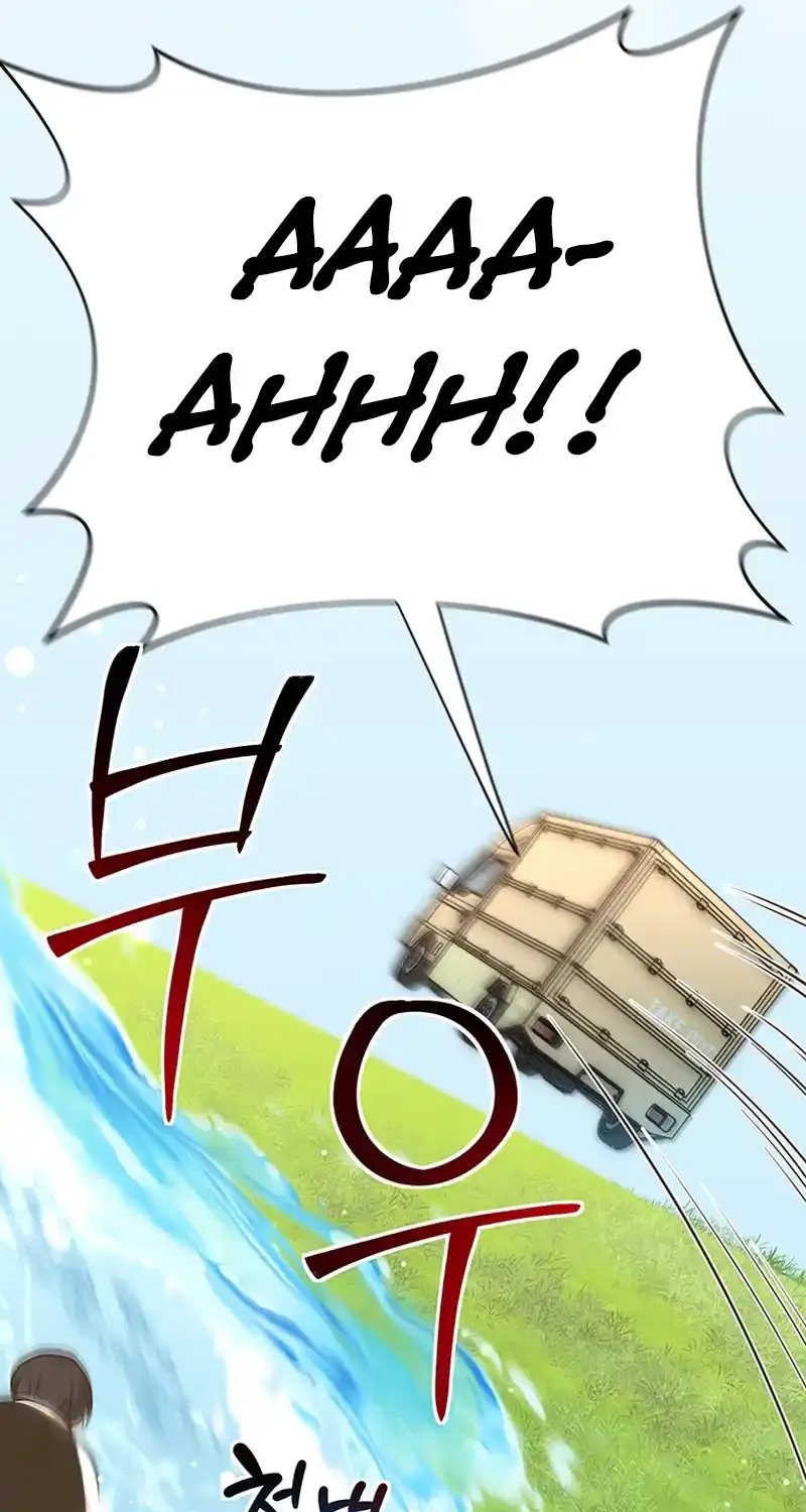 Dungeon Food Truck Boss Chapter 16 page 39 - 