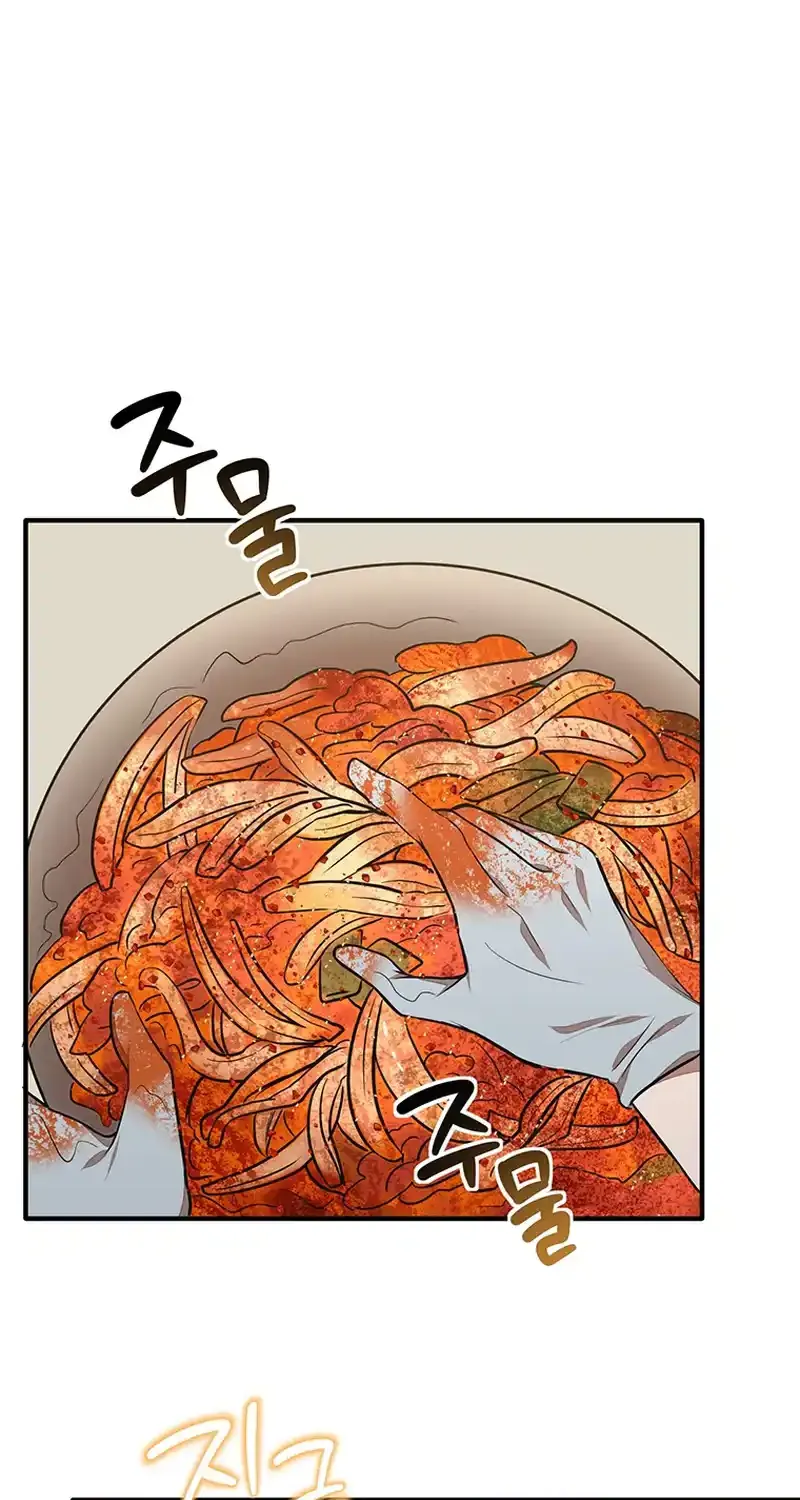 Dungeon Food Truck Boss Chapter 17 page 21 - 