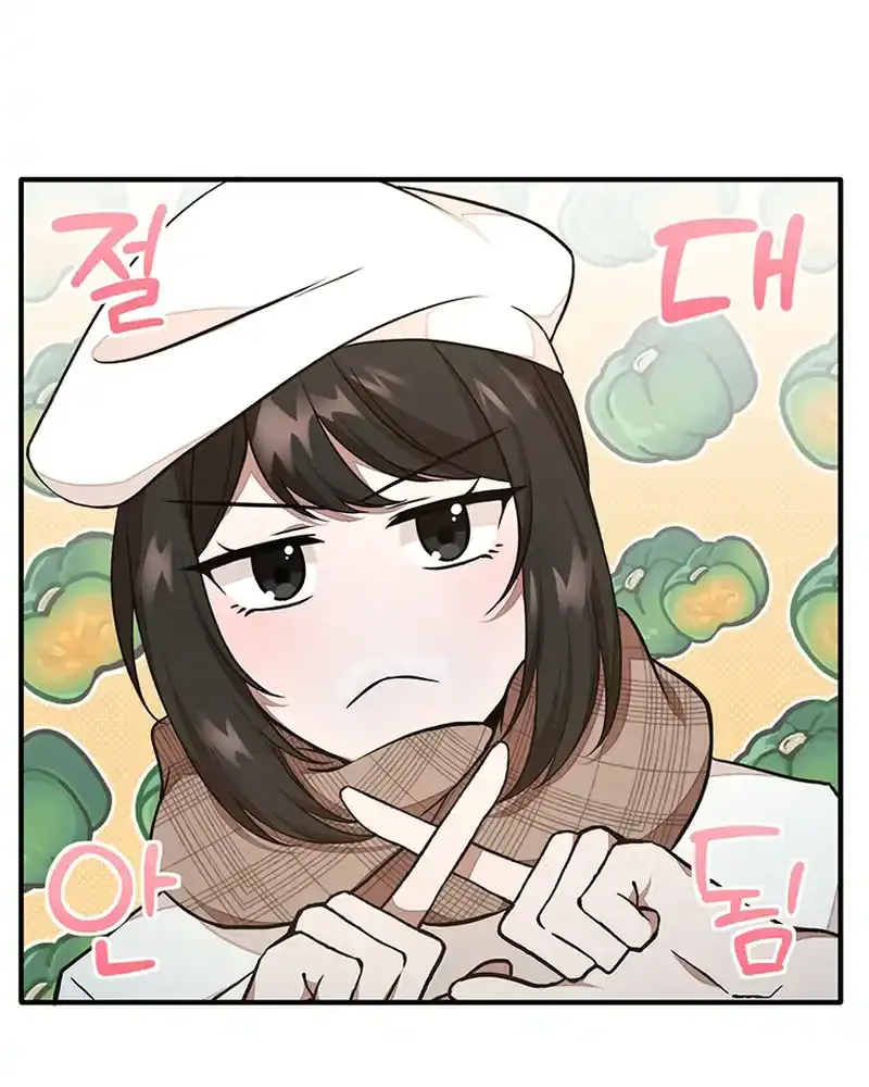 Dungeon Food Truck Boss Chapter 17 page 64 - 