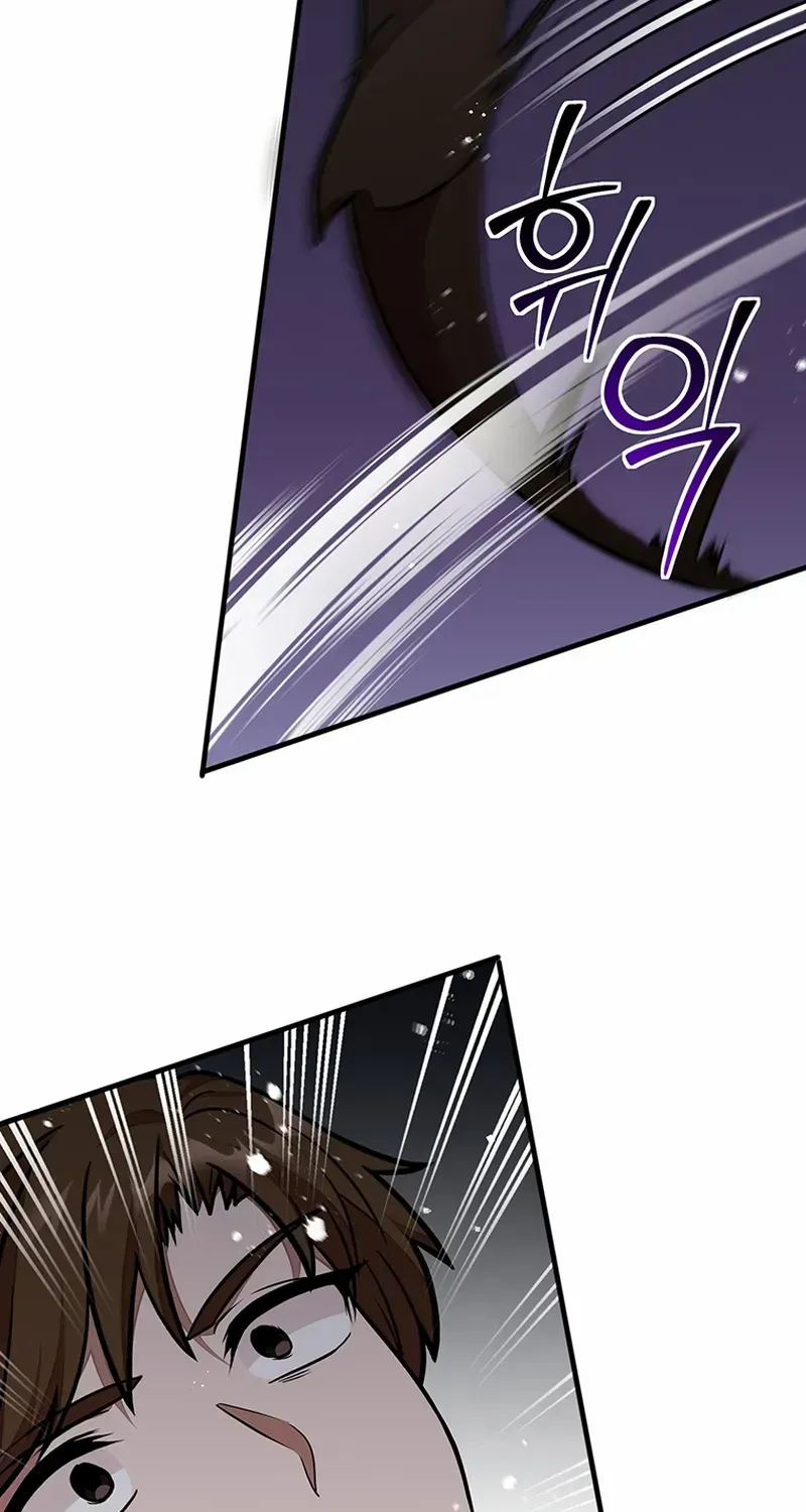 Dungeon Food Truck Boss Chapter 18 page 60 - 