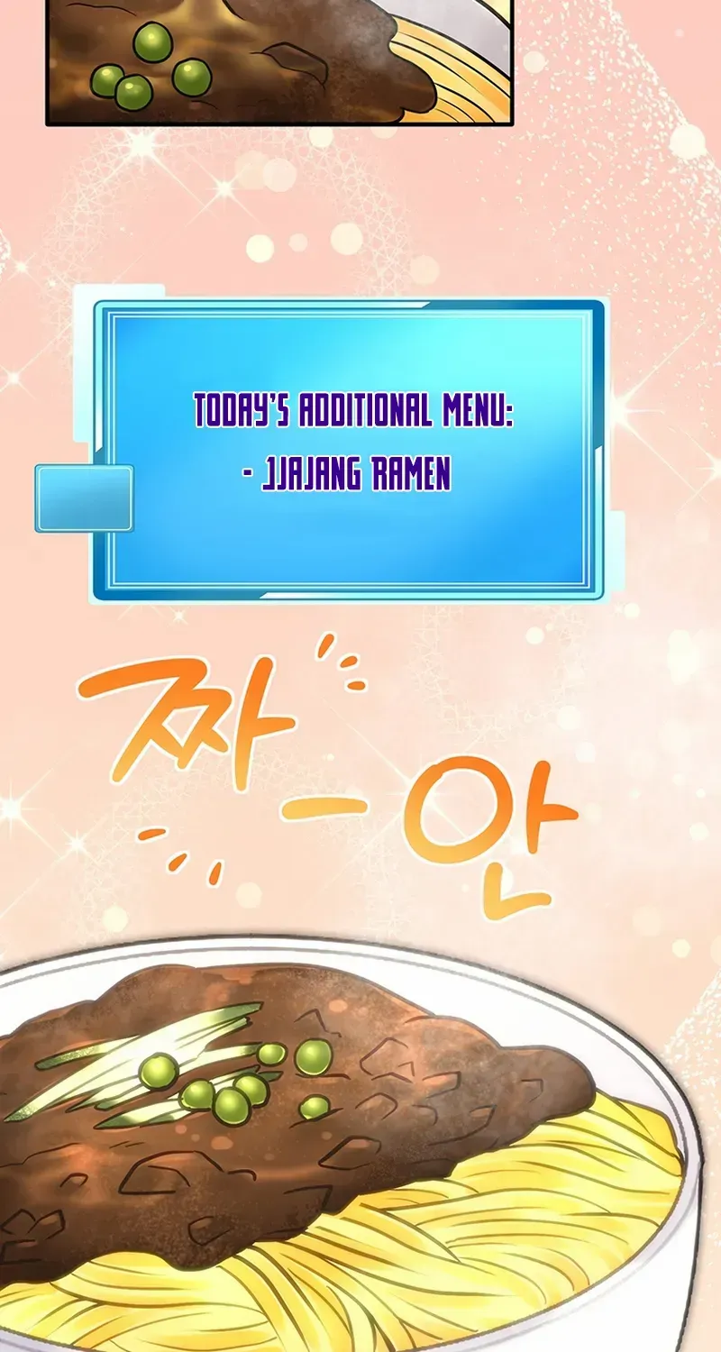 Dungeon Food Truck Boss Chapter 19 page 12 - 