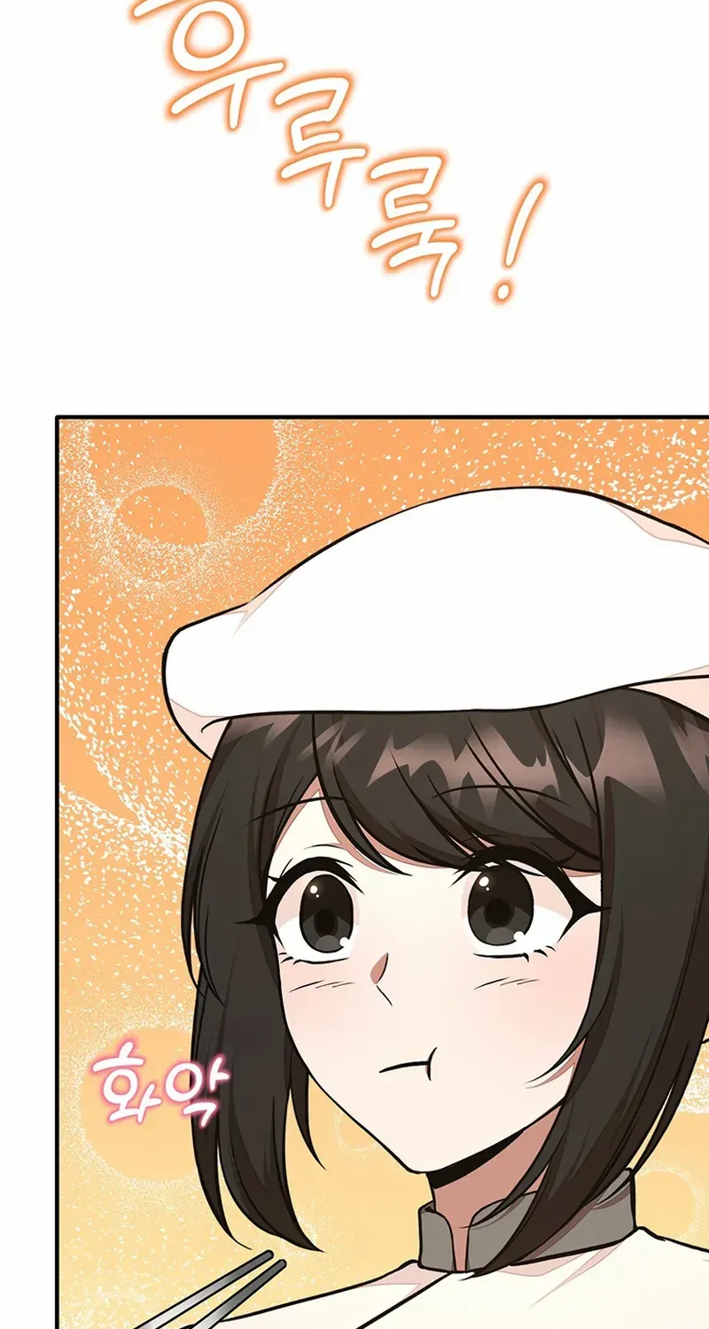 Dungeon Food Truck Boss Chapter 19 page 16 - 