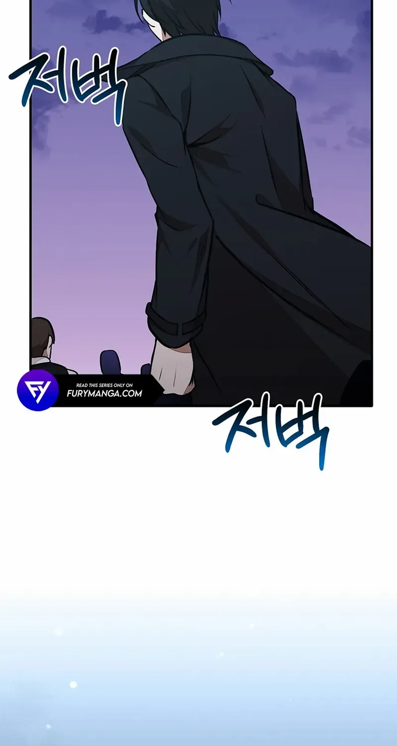 Dungeon Food Truck Boss Chapter 19 page 85 - 
