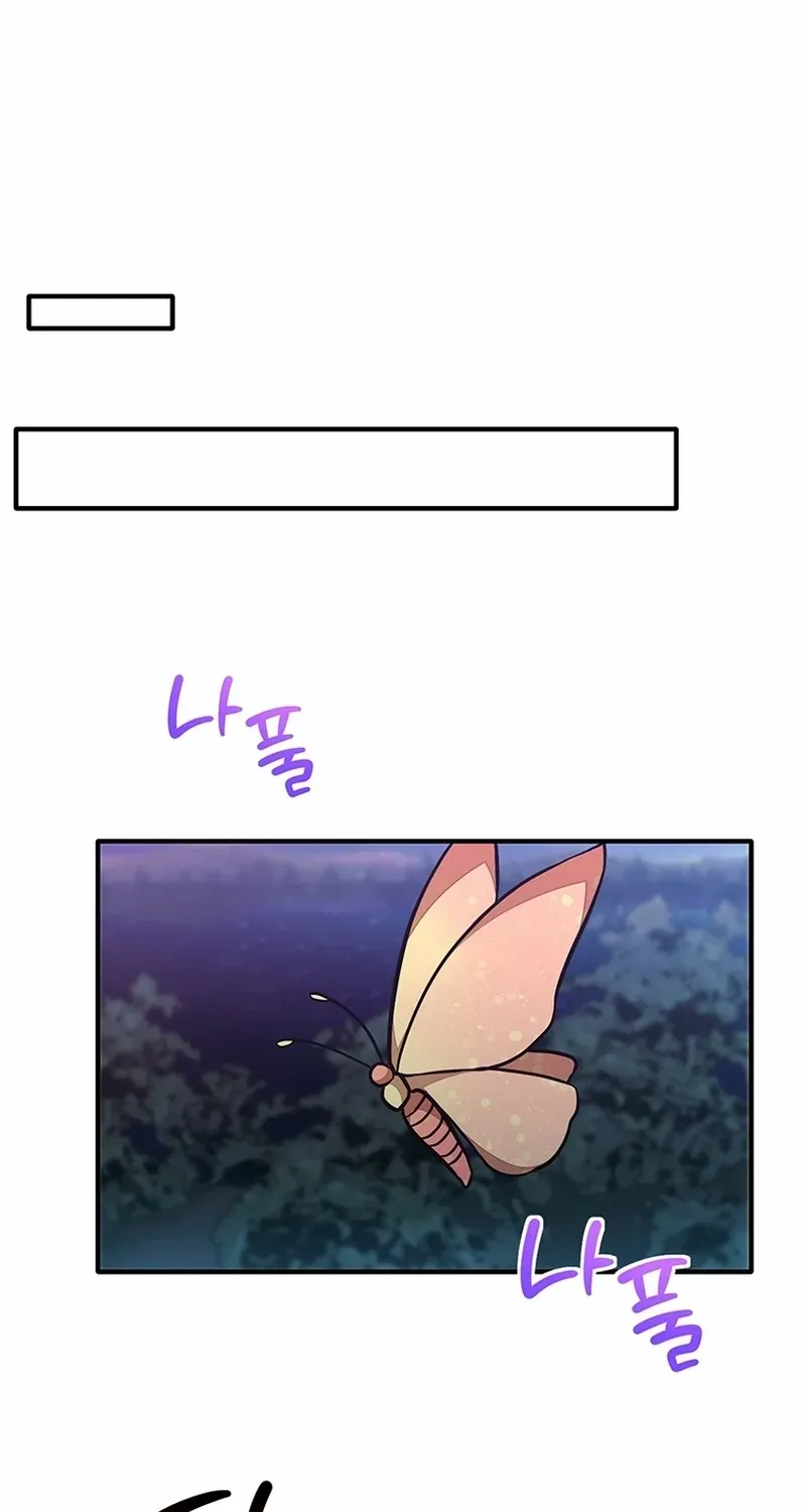 Dungeon Food Truck Boss Chapter 21 page 12 - 