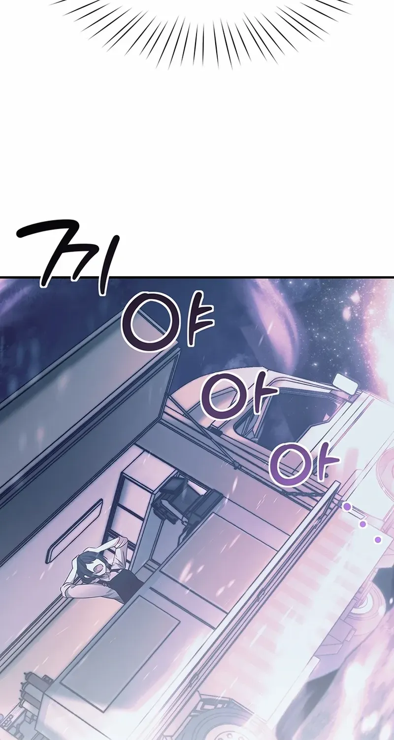 Dungeon Food Truck Boss Chapter 21 page 87 - 