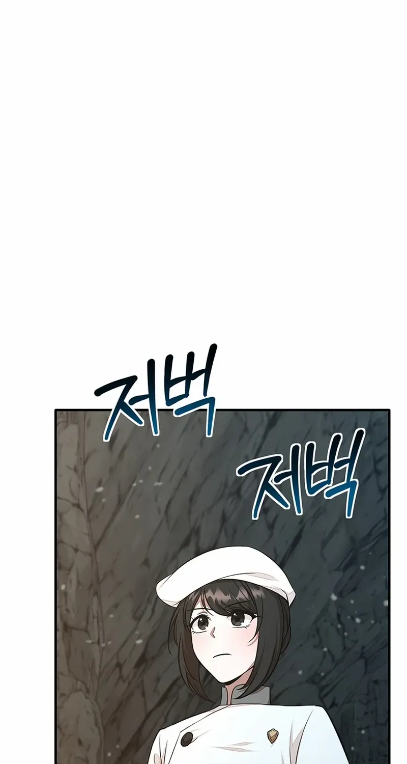 Dungeon Food Truck Boss Chapter 22 page 19 - 
