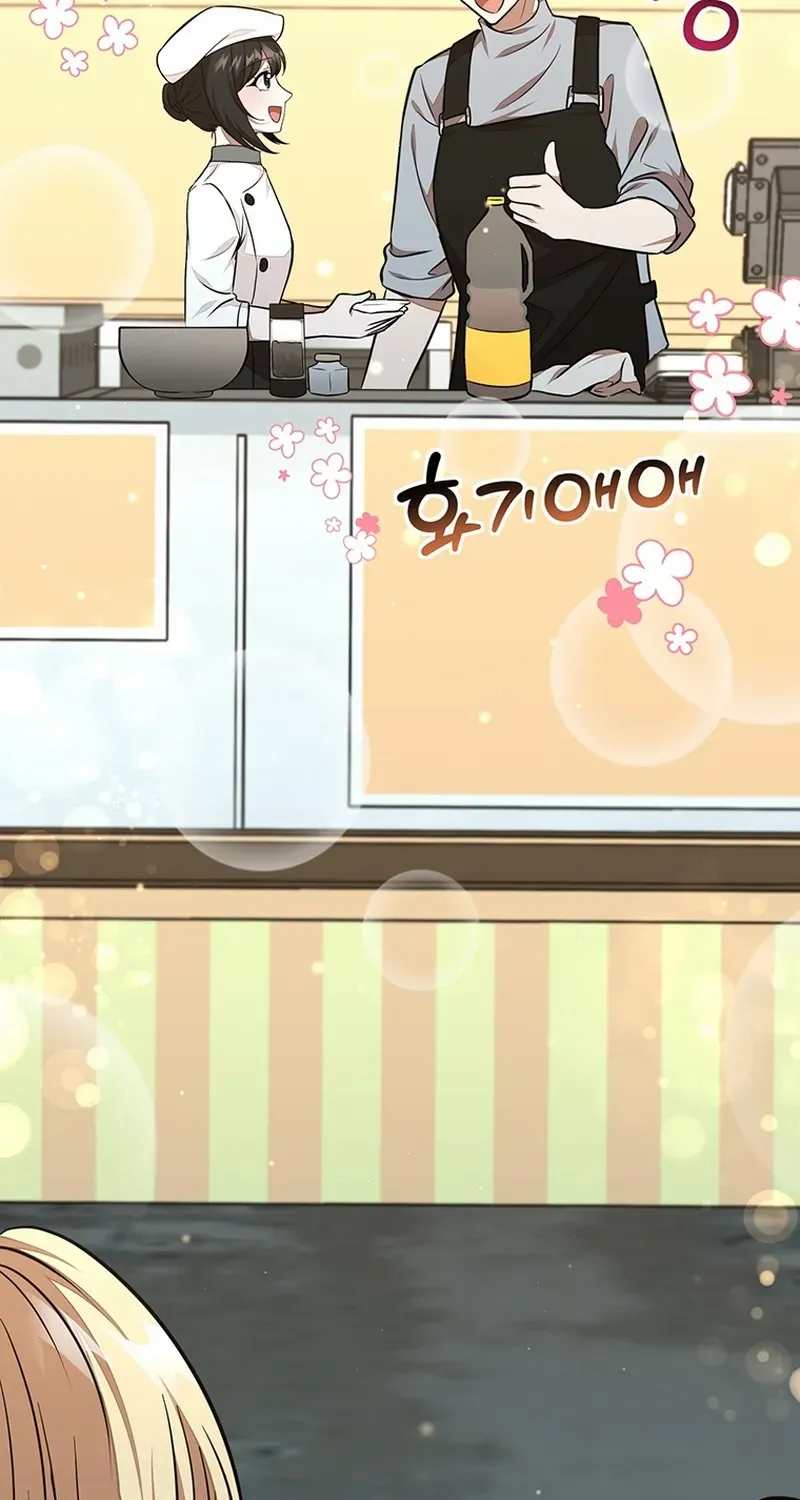 Dungeon Food Truck Boss Chapter 22 page 52 - 