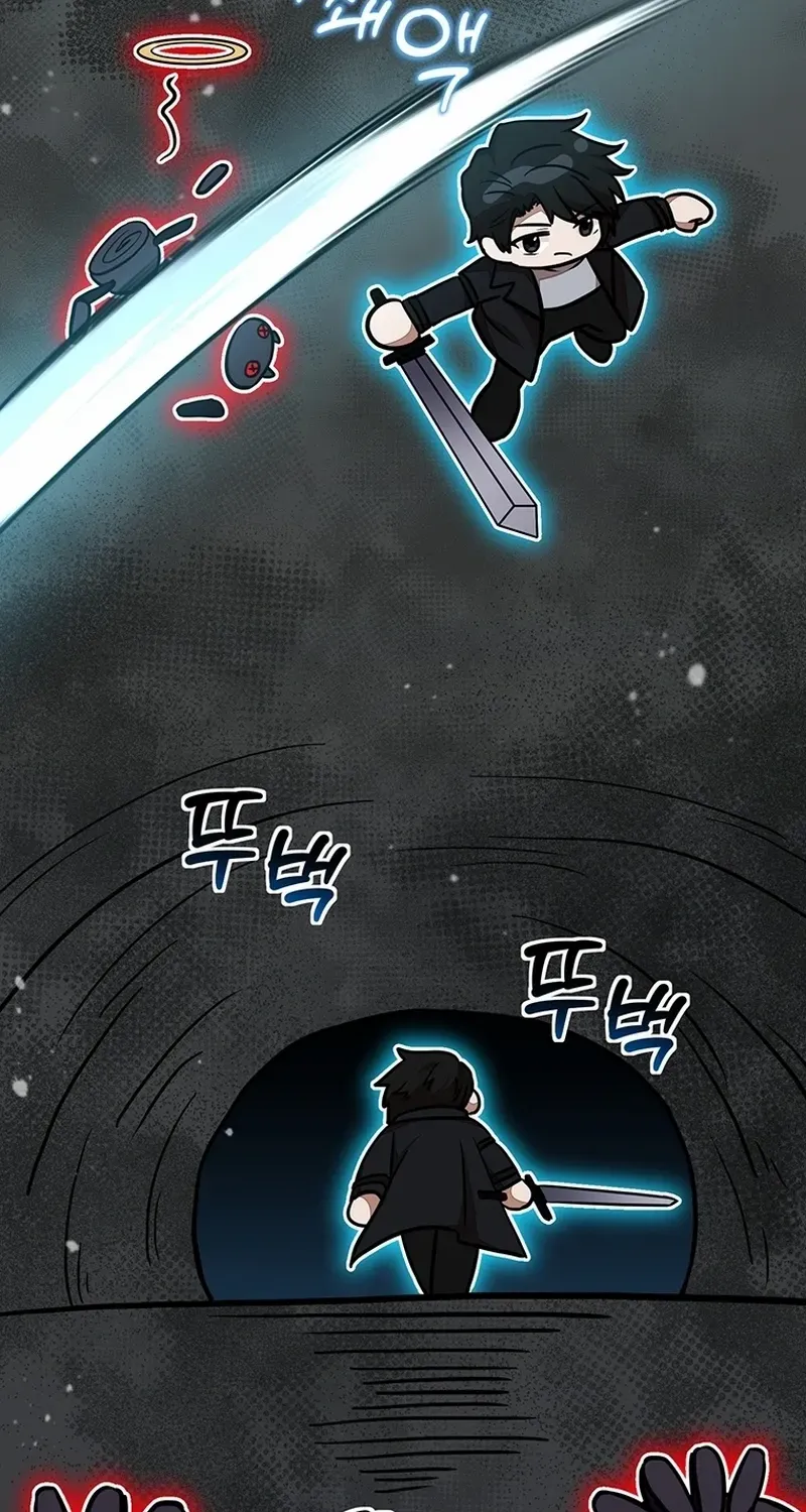 Dungeon Food Truck Boss Chapter 22 page 76 - 