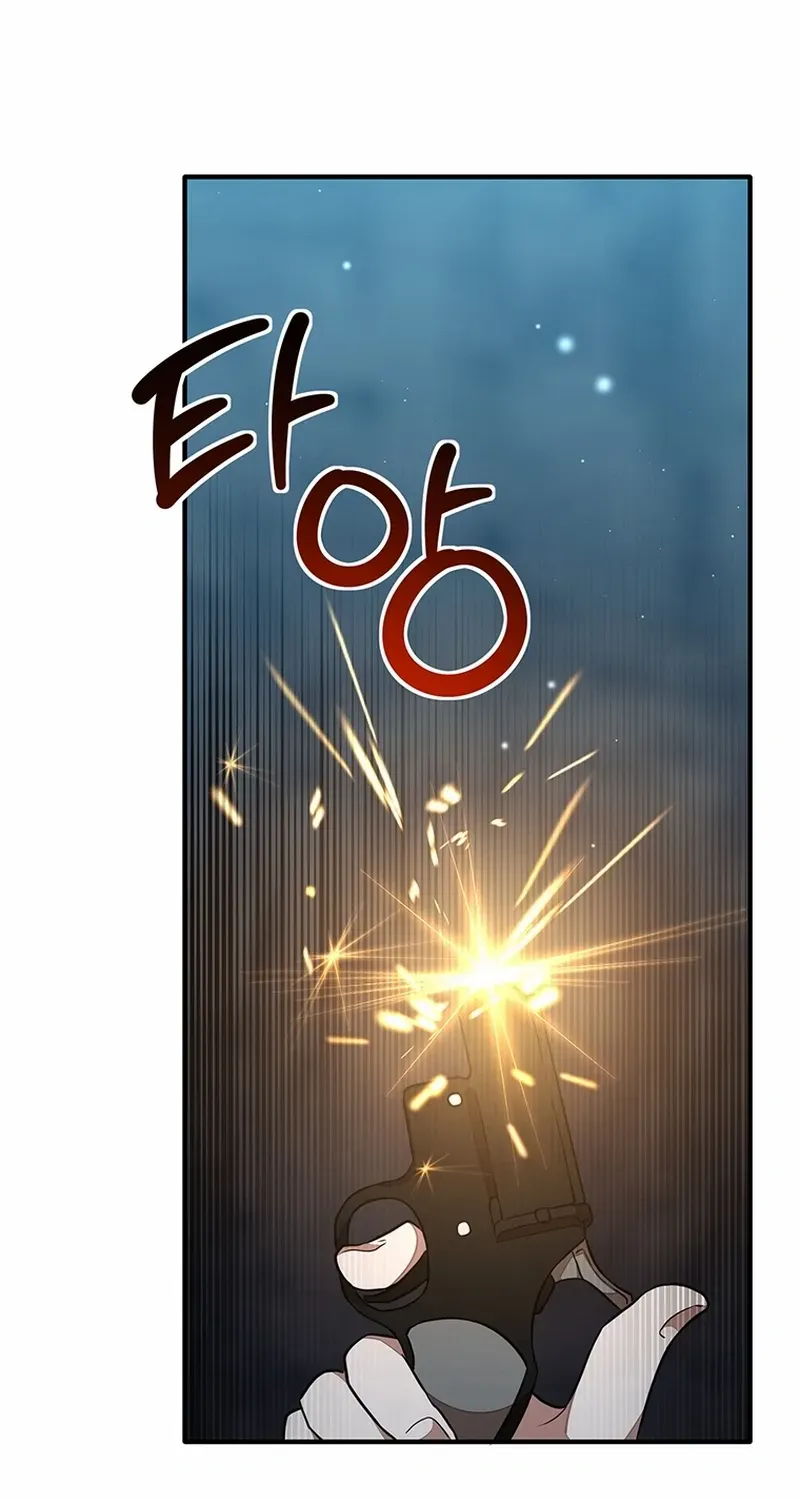 Dungeon Food Truck Boss Chapter 22 page 93 - 