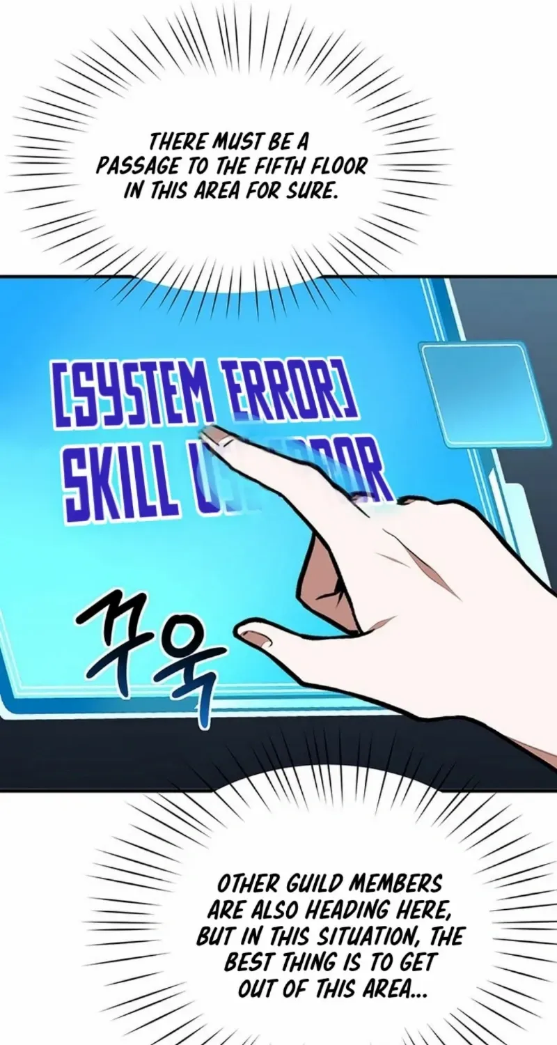 Dungeon Food Truck Boss Chapter 23 page 109 - 