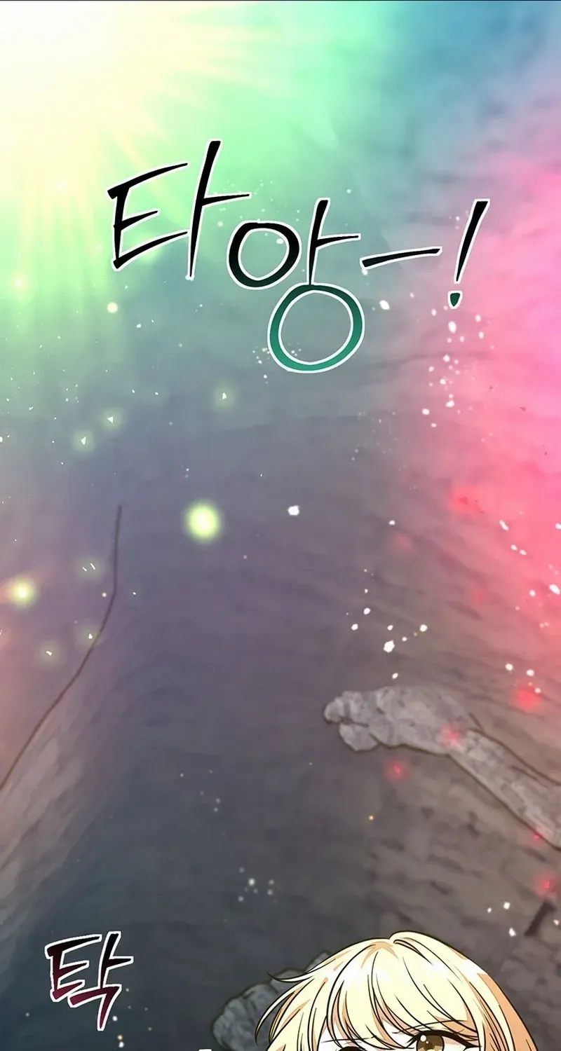 Dungeon Food Truck Boss Chapter 23 page 23 - 