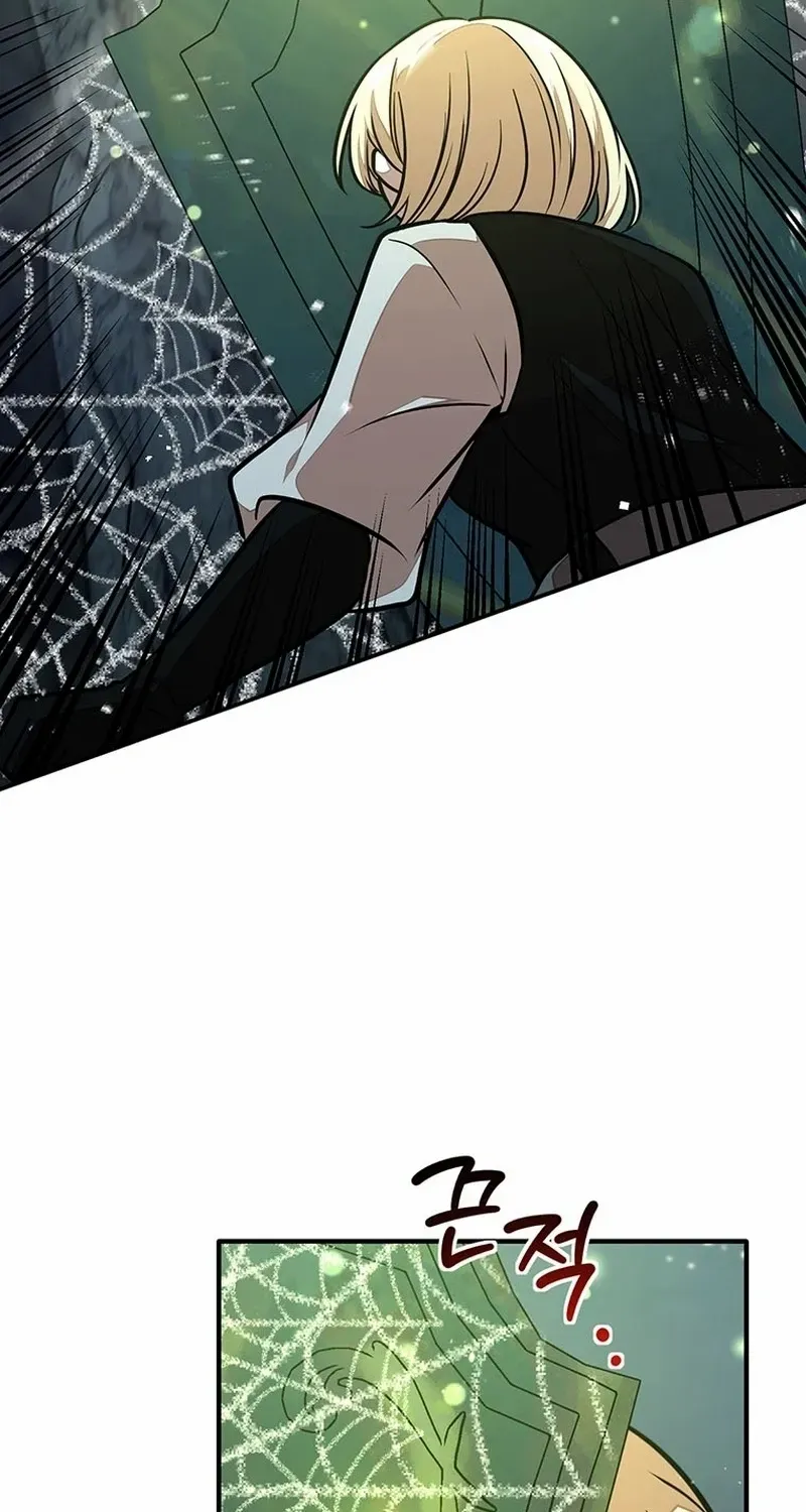 Dungeon Food Truck Boss Chapter 23 page 64 - 