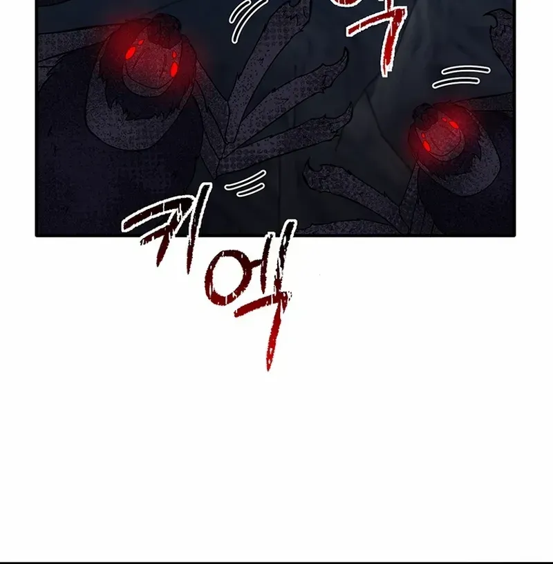 Dungeon Food Truck Boss Chapter 24 page 16 - 