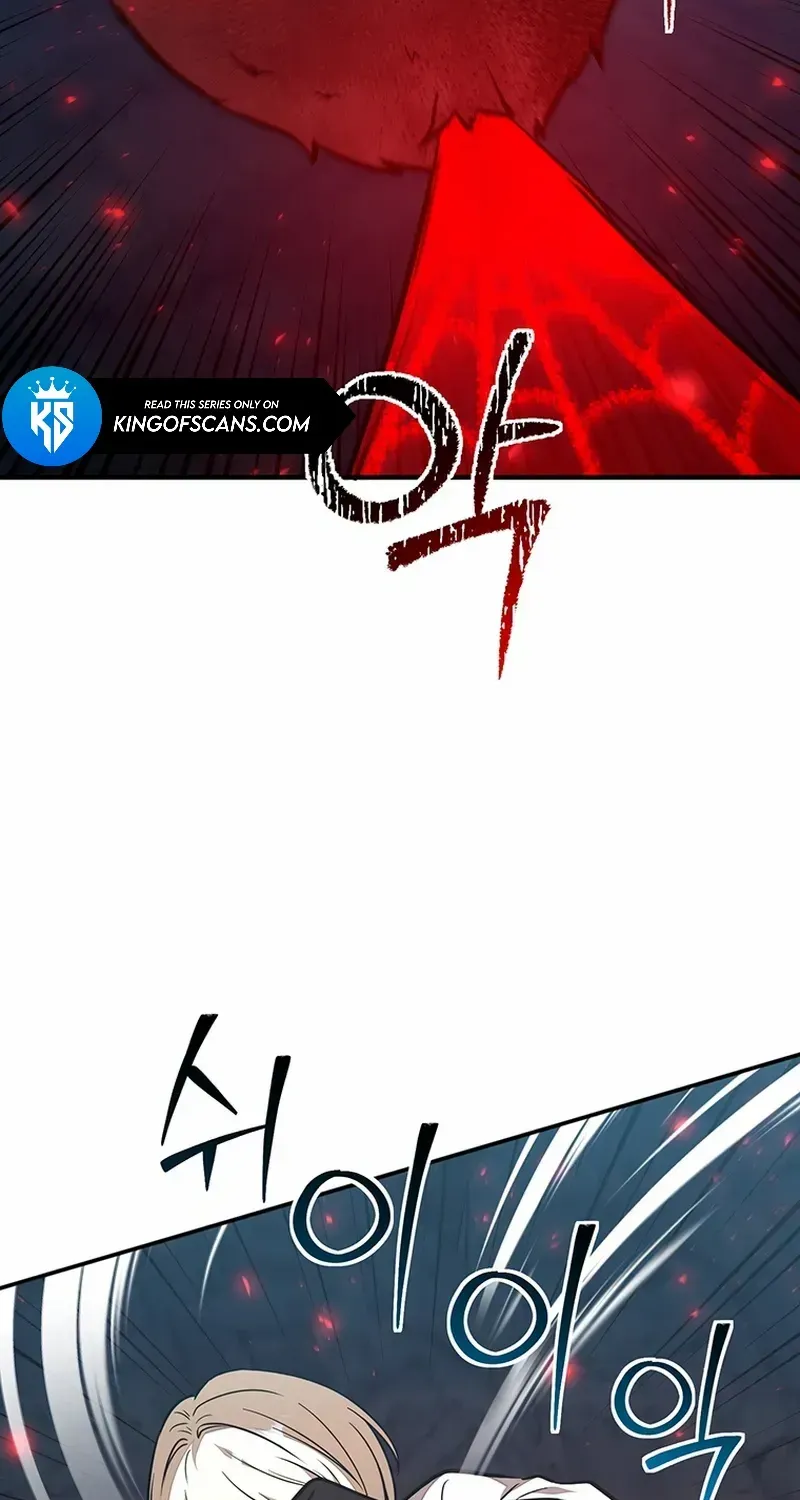Dungeon Food Truck Boss Chapter 24 page 32 - 