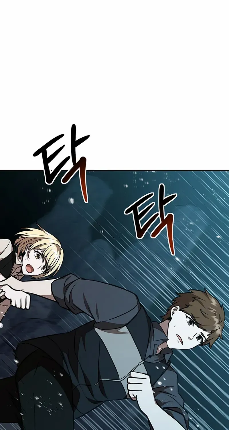 Dungeon Food Truck Boss Chapter 24 page 41 - 