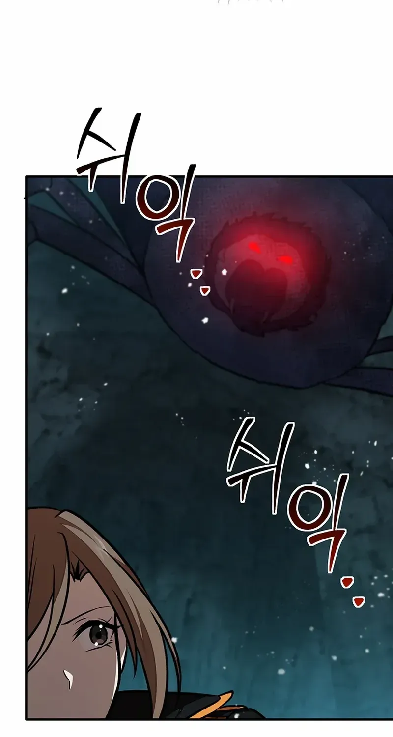 Dungeon Food Truck Boss Chapter 24 page 94 - 