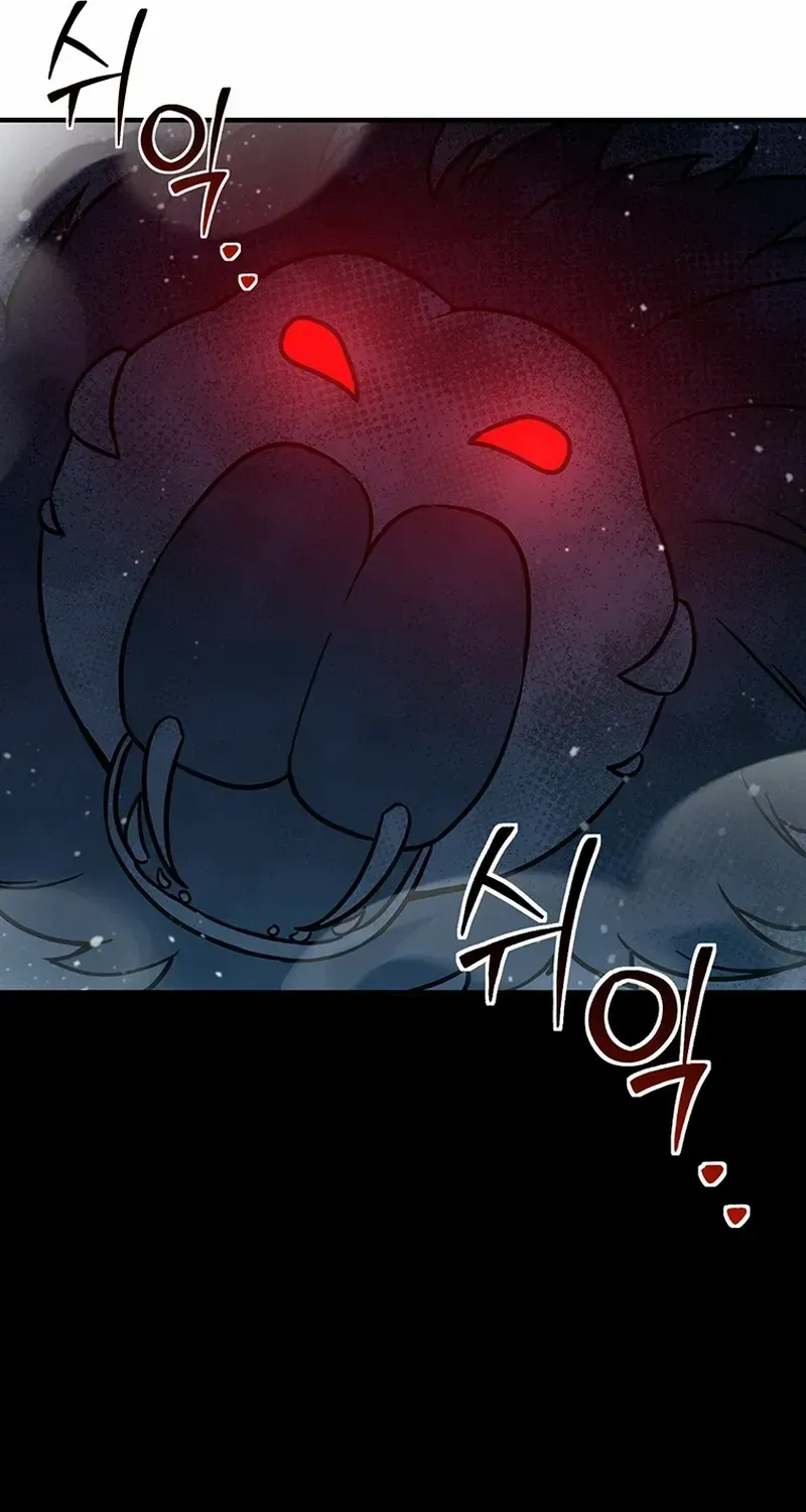 Dungeon Food Truck Boss Chapter 24 page 95 - 
