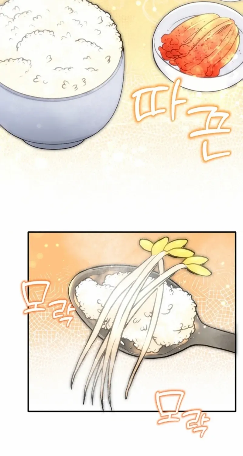 Dungeon Food Truck Boss Chapter 27 page 14 - 