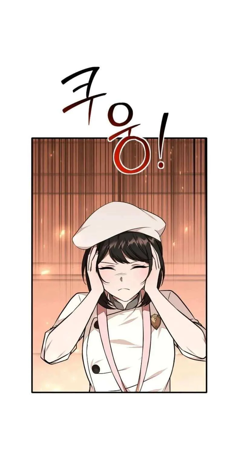 Dungeon Food Truck Boss Chapter 28 page 16 - 