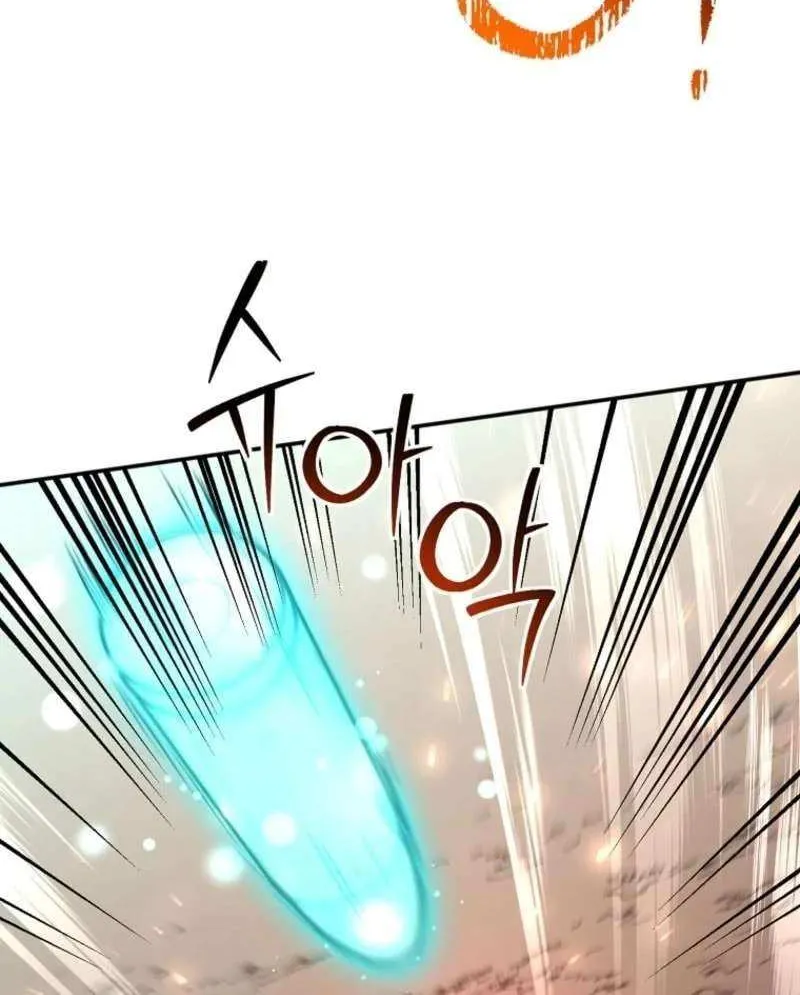 Dungeon Food Truck Boss Chapter 28 page 53 - 