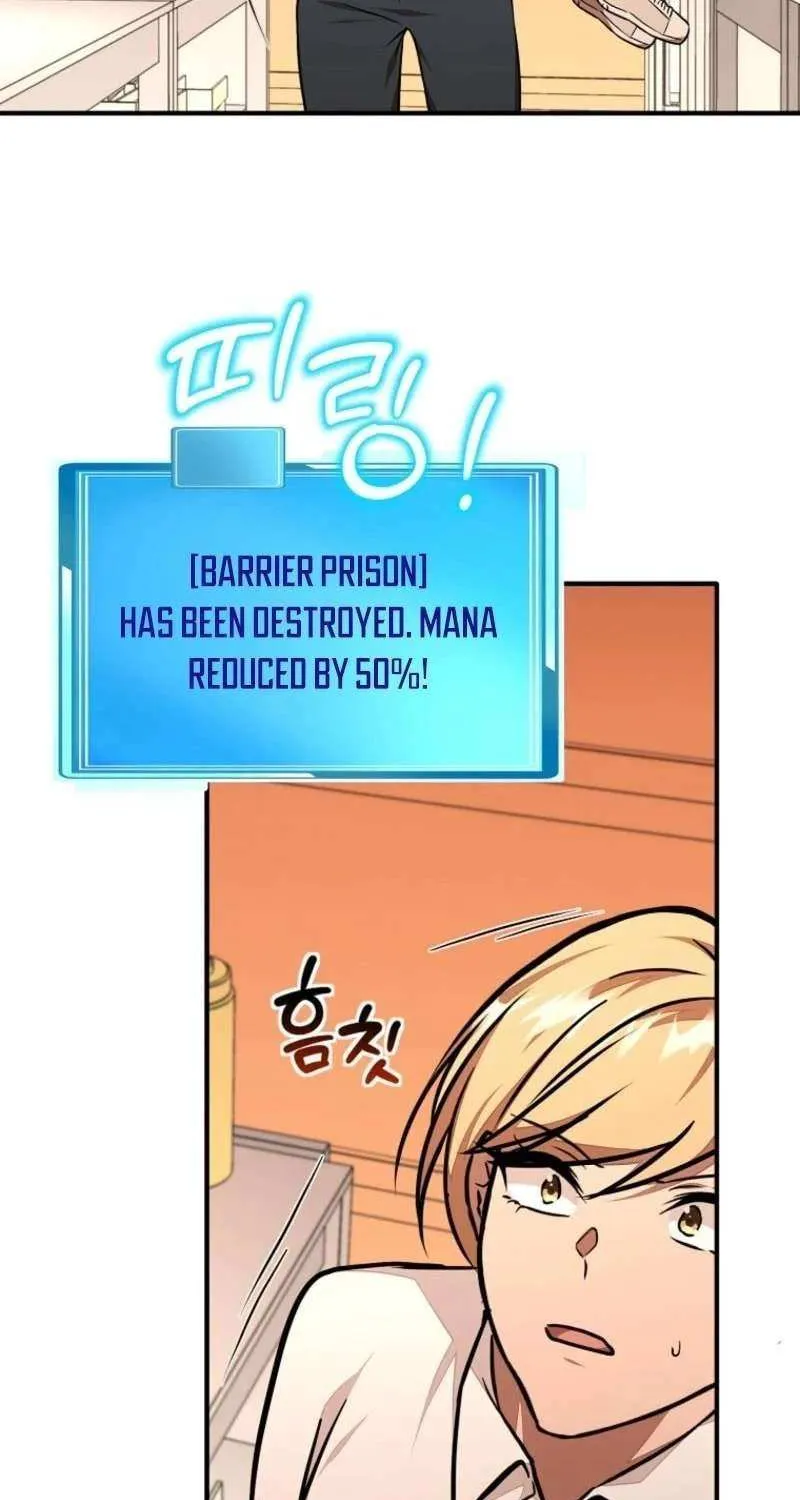 Dungeon Food Truck Boss Chapter 28 page 67 - 