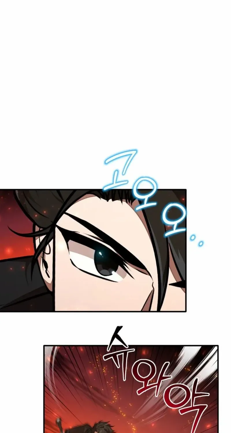 Dungeon Food Truck Boss Chapter 29 page 81 - 