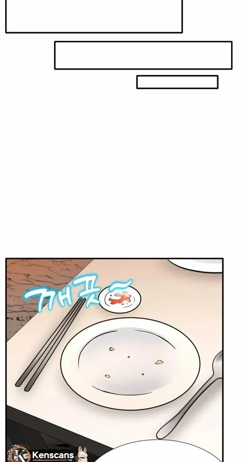 Dungeon Food Truck Boss Chapter 32 page 5 - 