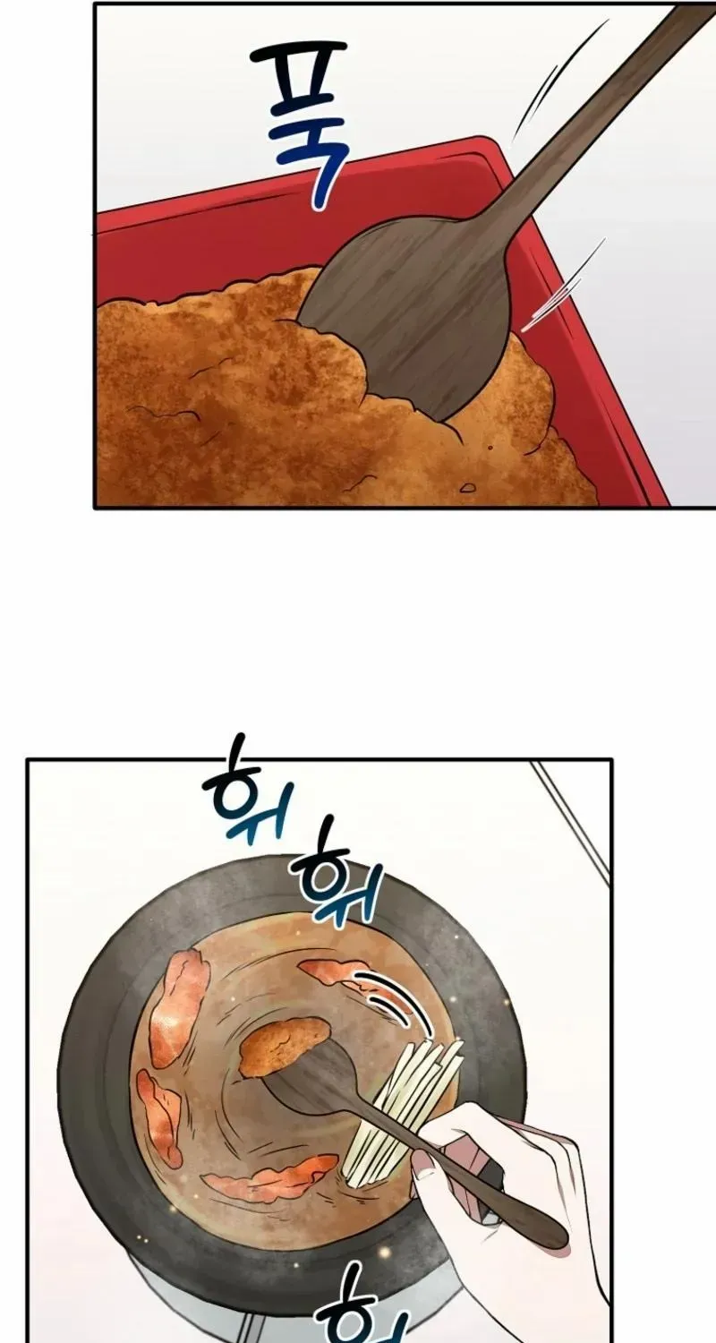 Dungeon Food Truck Boss Chapter 33 page 49 - 
