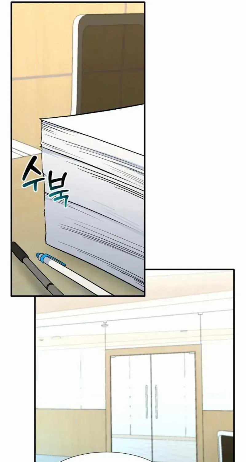 Dungeon Food Truck Boss Chapter 34 page 49 - 