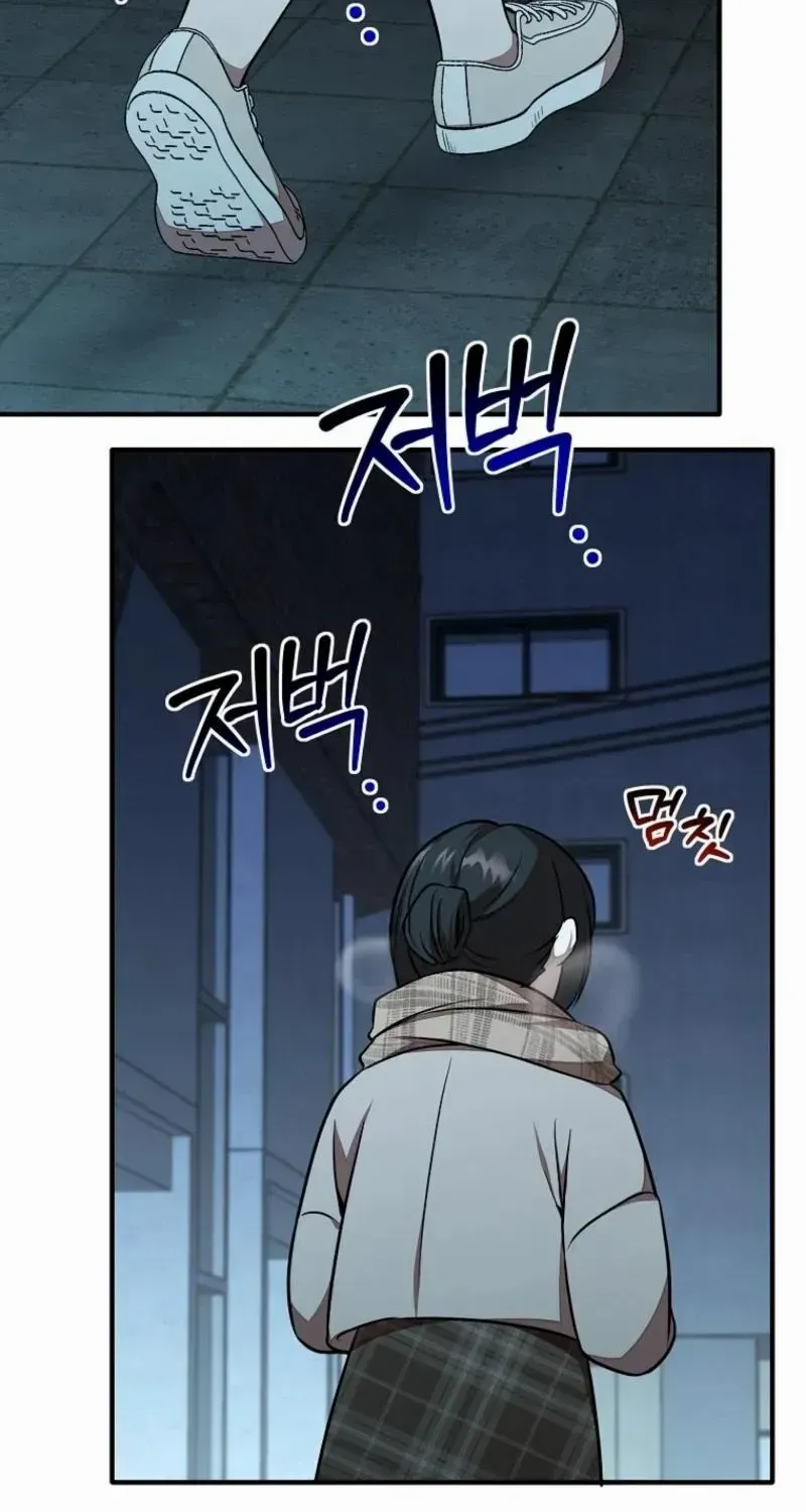Dungeon Food Truck Boss Chapter 35 page 10 - 